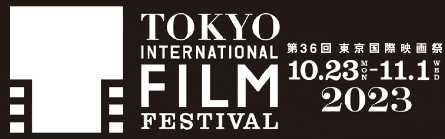 36th TOKYO INTERNATIONAL FILM FESTIVAL